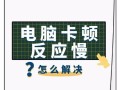 解决电脑C盘显示错误的方法（有效解决电脑C盘显示错误的实用技巧）