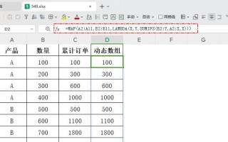 电脑表格求和语法错误的检测与解决方法（优化电脑表格求和功能，避免常见语法错误）