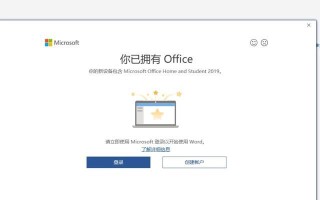 电脑出现key返回错误的解决方法（如何修复电脑出现key返回错误的问题）