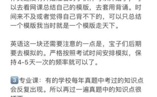 使用电脑来纠正错误单词（提高拼写准确性，避免尴尬和误解）