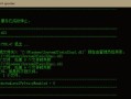 探究电脑莫名其妙DNS错误的原因与解决方法（解读DNS错误的奥秘，让你的电脑网络更加稳定畅通）
