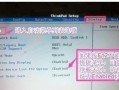 联想启动用U盘安装系统教程（简明易懂的U盘安装系统步骤指南）