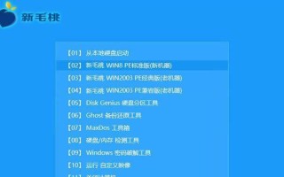 以XP电脑如何U盘启动电脑系统教程（U盘启动教程详解）