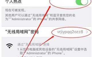 如何分享电脑连接家里的无线网络（简易教程）