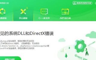 解决电脑输入错误的方法（清除输入错误，轻松操作电脑）