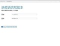 WinU盘装系统教程（使用WinU盘轻松装系统，让你的电脑焕然一新）
