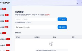 电脑文件保存错误的恢复方法（教你如何恢复被误删除或损坏的电脑文件）