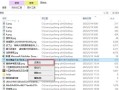 电脑储存文件错误的解决方法（应对电脑储存文件错误的有效措施）