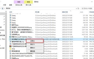 电脑储存文件错误的解决方法（应对电脑储存文件错误的有效措施）