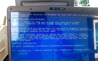 电脑登入QQ密码错误的解决方法（忘记QQ密码怎么办？电脑登录QQ提示密码错误？不要慌，看这里！）