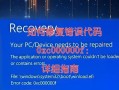 电脑自动获取错误的IP（揭开电脑自动获取错误IP的谜团，教你解决IP获取问题）