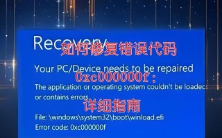 电脑自动获取错误的IP（揭开电脑自动获取错误IP的谜团，教你解决IP获取问题）
