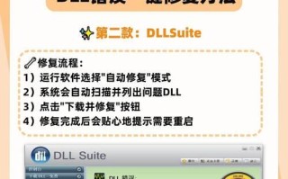 探究电脑错误模板的意义（电脑错误模板的作用与应用场景）
