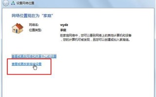 电脑连接宽带出现错误629的解决方法（探索错误629的原因及解决方案，确保网络连接稳定畅通）