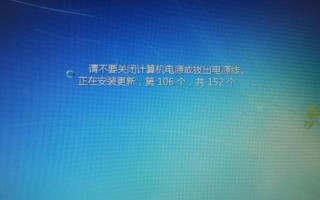 电脑应用启动错误的解决方法（排查和修复常见的电脑应用启动错误）