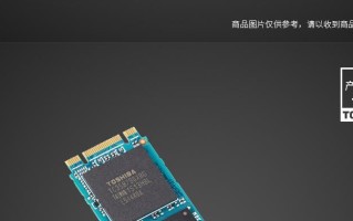 东芝Q200笔记本电脑的优点和特色（探索东芝Q200的全面性能和出色设计）