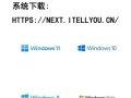 系统重装U盘启动Win10系统教程（从零开始，轻松安装全新的Win10系统）