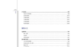 解决电脑401错误的有效方法（401错误产生的原因及解决方案）