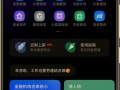 小米截屏截图方法全解析（教你轻松实现小米手机屏幕截图功能）