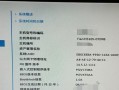 联想Win10一键装回Win7系统教程（简单操作，快速回归Win7系统）