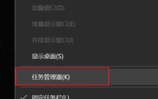 通过Win10视频学习教程，轻松掌握操作技巧（Win10视屏学习教程为您提供全面而便捷的学习体验）
