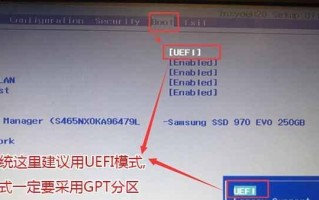 暗影精灵4BIOS升级指南（简单操作助你轻松升级BIOS）