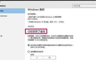 电脑打开office出现错误的解决方法（办公软件无法启动，打开office遇到错误怎么办？）