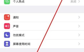 如何使用苹果录制屏幕（简单易用的屏幕录制方法）
