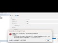 电脑显示播放组件错误（解决电脑显示播放组件错误的有效方法）