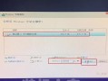 用u安装系统的详细教程（一步步教你如何用u安装操作系统）