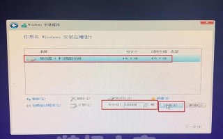 用u安装系统的详细教程（一步步教你如何用u安装操作系统）