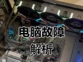 解决电脑错误关机10016的方法（探索原因及应对策略，让您的电脑更稳定）