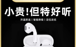三星原装降噪耳机（探索三星原装降噪耳机的音质、降噪性能和便利性）