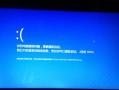 电脑蓝屏系统错误的解决方法（应对电脑蓝屏的关键措施及技巧）