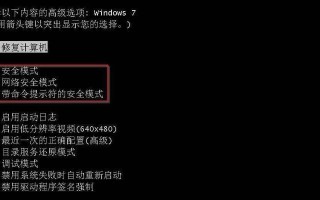 解决电脑经常出现错误的问题（技巧与方法帮助您应对电脑故障）