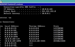 Win7端口入侵教程（掌握Win7端口入侵的技巧与防范方法）