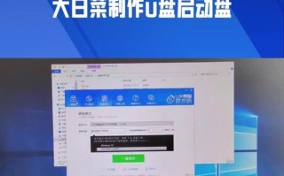 手动U盘Ghost装系统教程（一步步教你如何使用U盘进行Ghost系统安装）