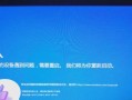 解决电脑开不了机和读取错误的问题（排除故障、修复硬件、优化软件，让电脑重获新生）