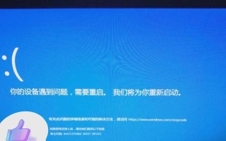 解决电脑开不了机和读取错误的问题（排除故障、修复硬件、优化软件，让电脑重获新生）