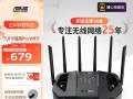 穿墙利器（解决难题，享受无线自由）