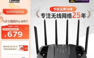 穿墙利器（解决难题，享受无线自由）