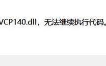 电脑上传文件时显示脚本错误的解决方法（探索电脑上传文件时出现的脚本错误及解决方案）