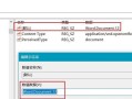 解决电脑打开Excel遇到错误的有效方法（如何应对并修复电脑打开Excel时遇到的错误问题）