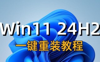 惠普台式电脑U盘重装系统教程（详细教你如何利用U盘重新安装惠普台式电脑操作系统）