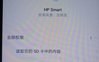 手机如何连接网络打印机（简便快捷的打印方式，手机连接网络打印机的方法详解）