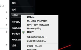 电脑音量调节错误（遇到电脑音量调节错误？不要慌，这里有你需要的解决方案！）