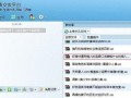解决电脑无法登录QQ错误00050的方法（探索错误00050的原因以及有效解决方案）