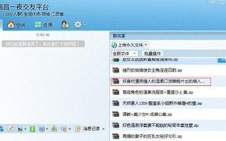 解决电脑无法登录QQ错误00050的方法（探索错误00050的原因以及有效解决方案）
