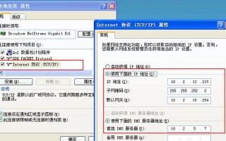查询网址IP地址的方法（掌握一条命令轻松获取IP地址）