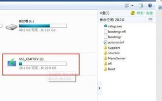 Windows7原版制作U盘启动U盘安装教程（详解Win7原版制作U盘启动的方法，轻松实现系统安装）